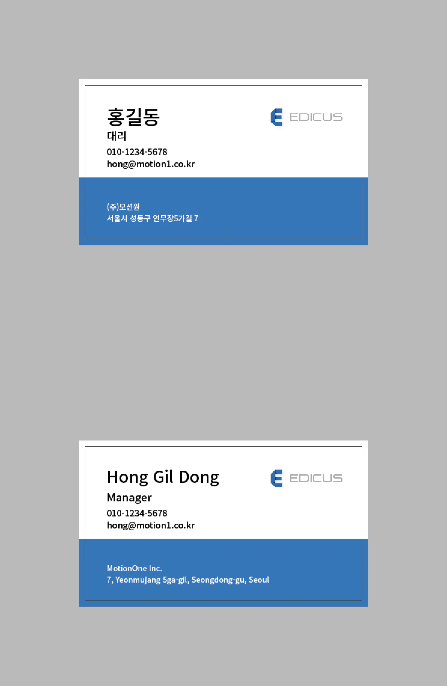 명함 디자인 예시